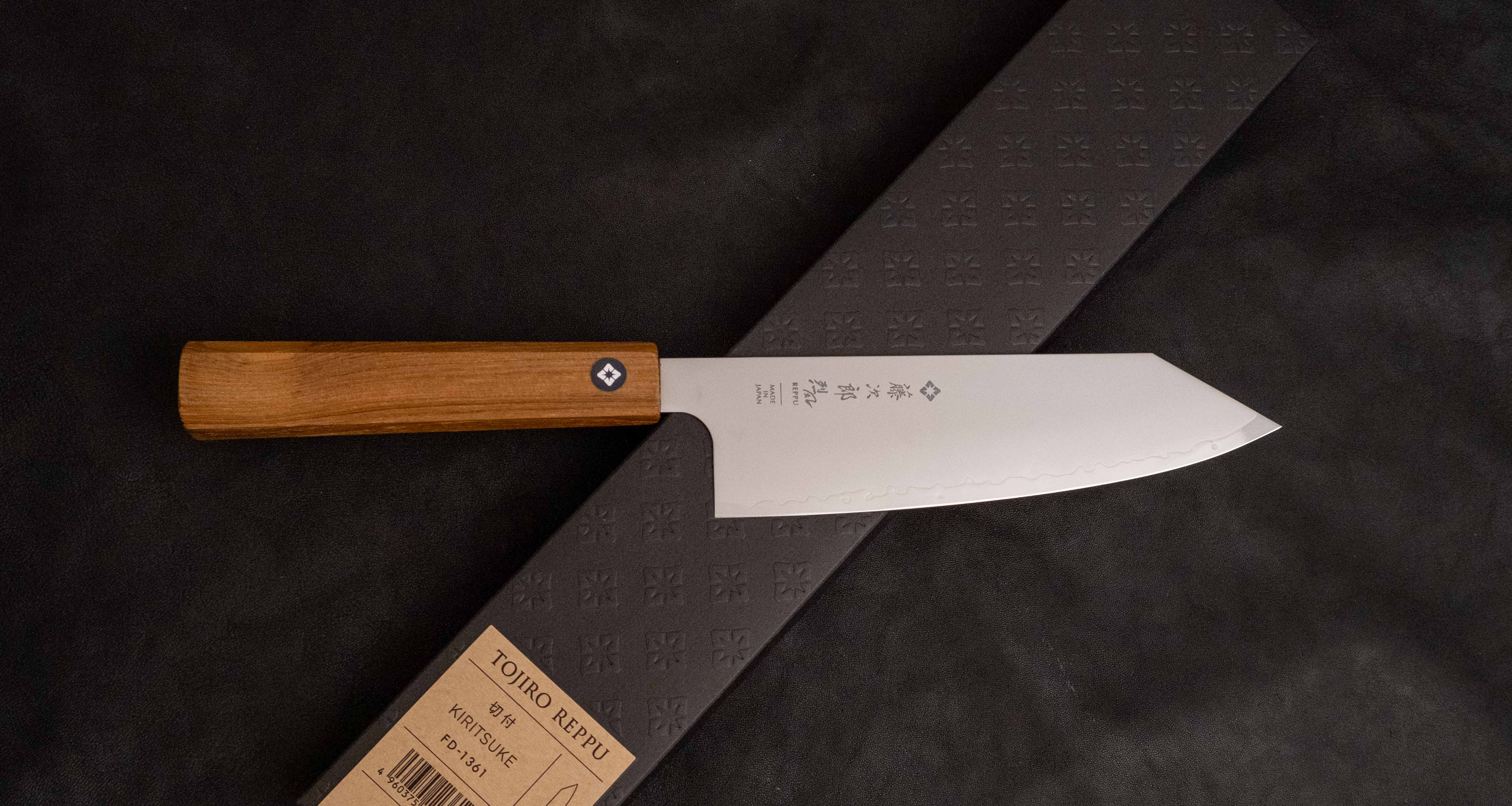 Tojiro Bunka Reppu SG2 170mm (6.7") - Image 6