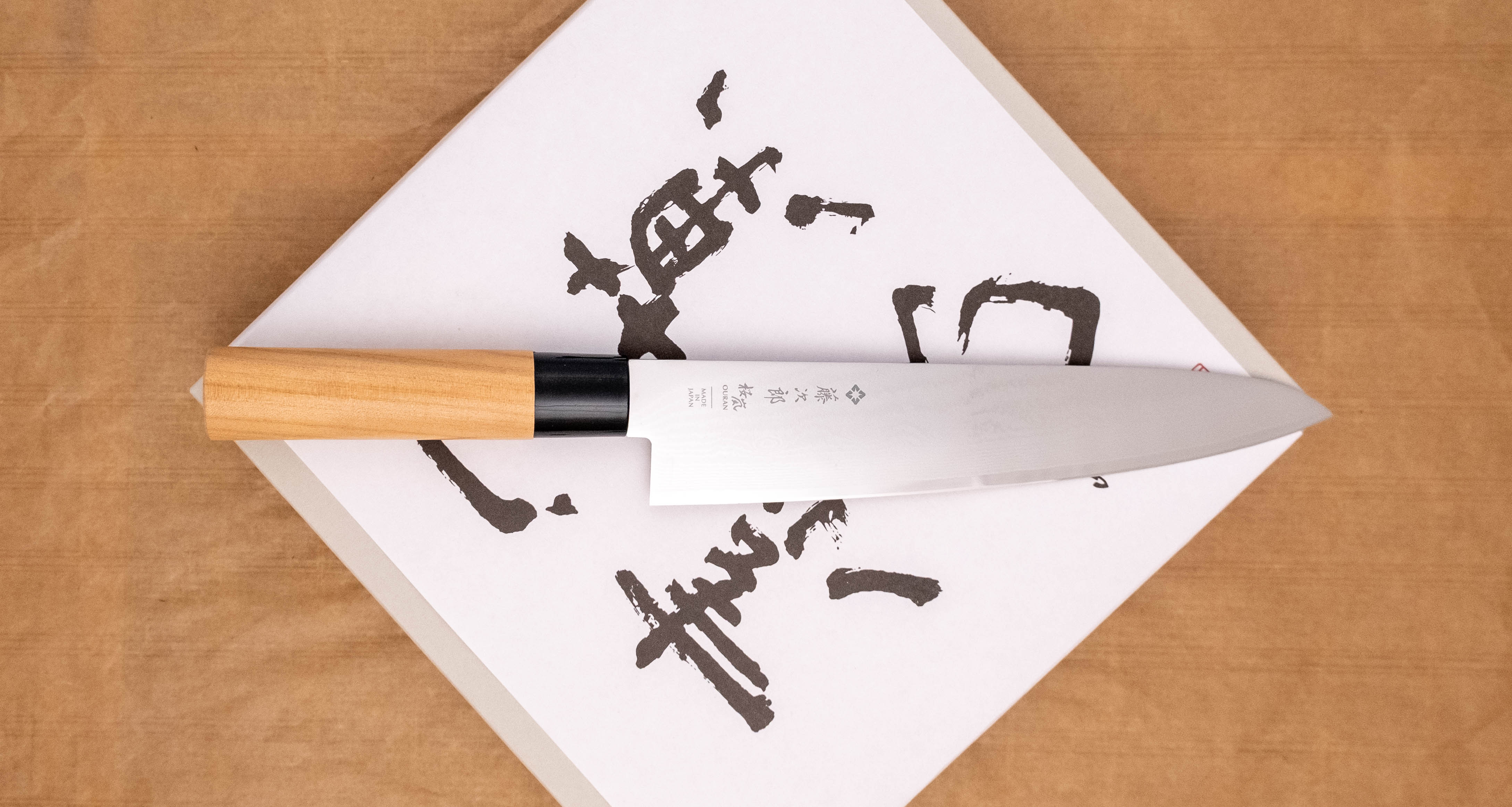 Tojiro Gyuto Ouran 210mm (8.3") - Image 6