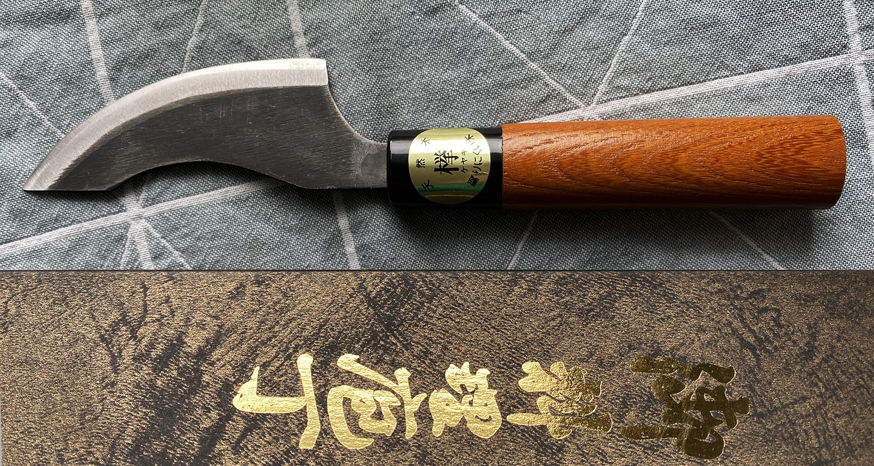 Tsunehisa Aogami #2 Kawahagi 95mm (3.7") - Image 3