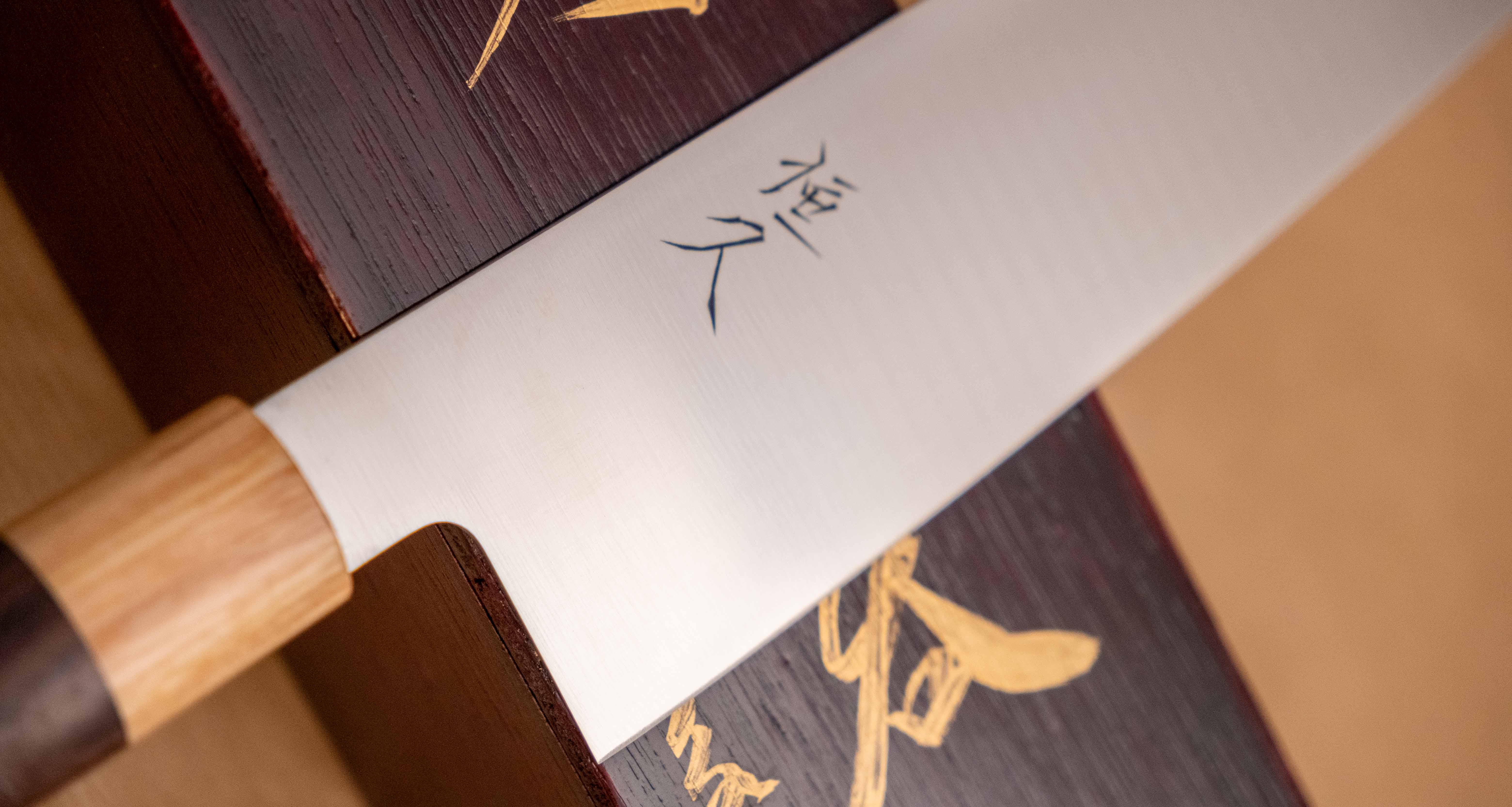 Tsunehisa Gyuto VG-1 270mm (10.6") [Rosewood-Cedar] - Image 6