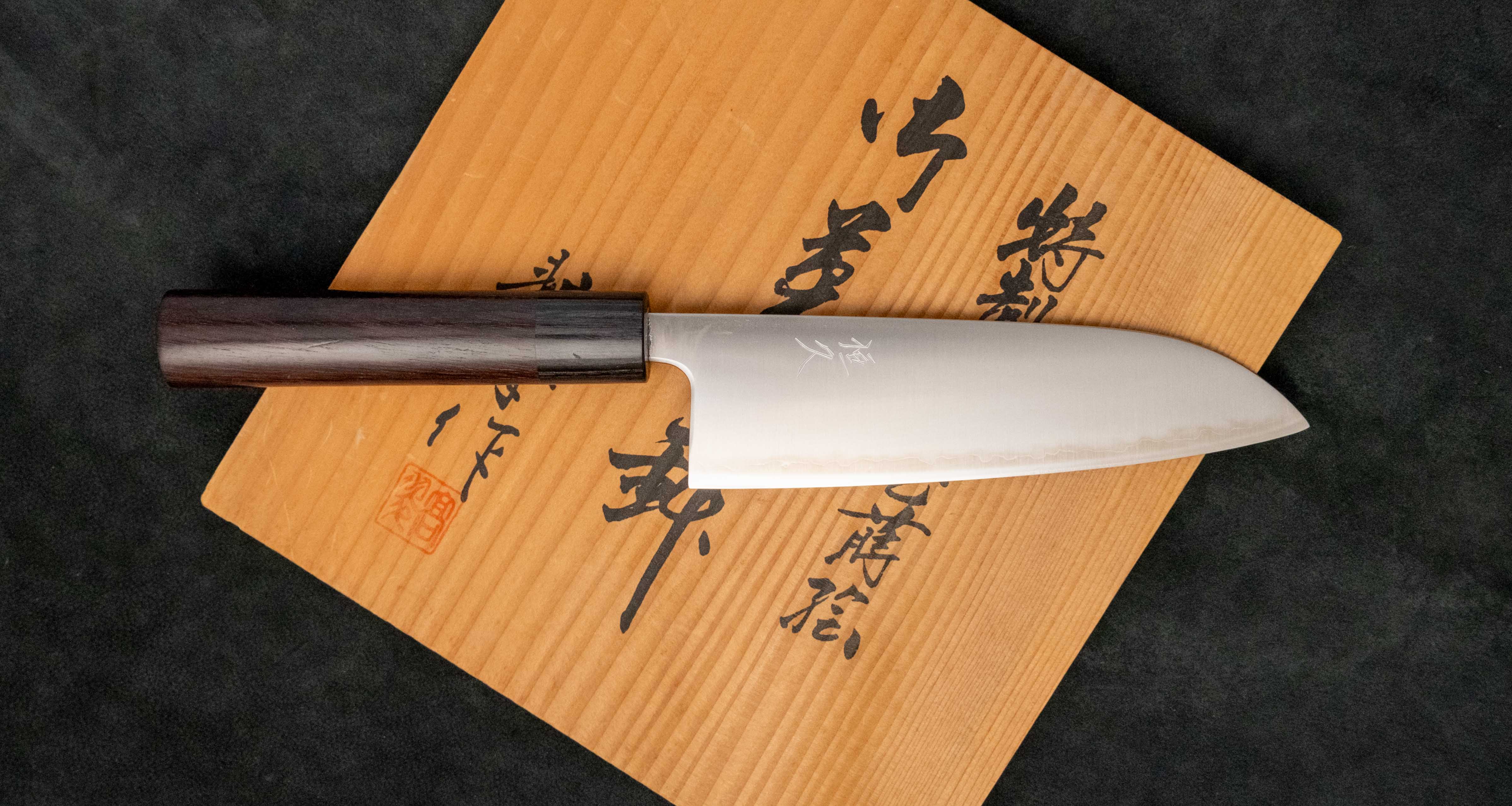 Tsunehisa Santoku AS Migaki 165mm (6.5") - Image 4