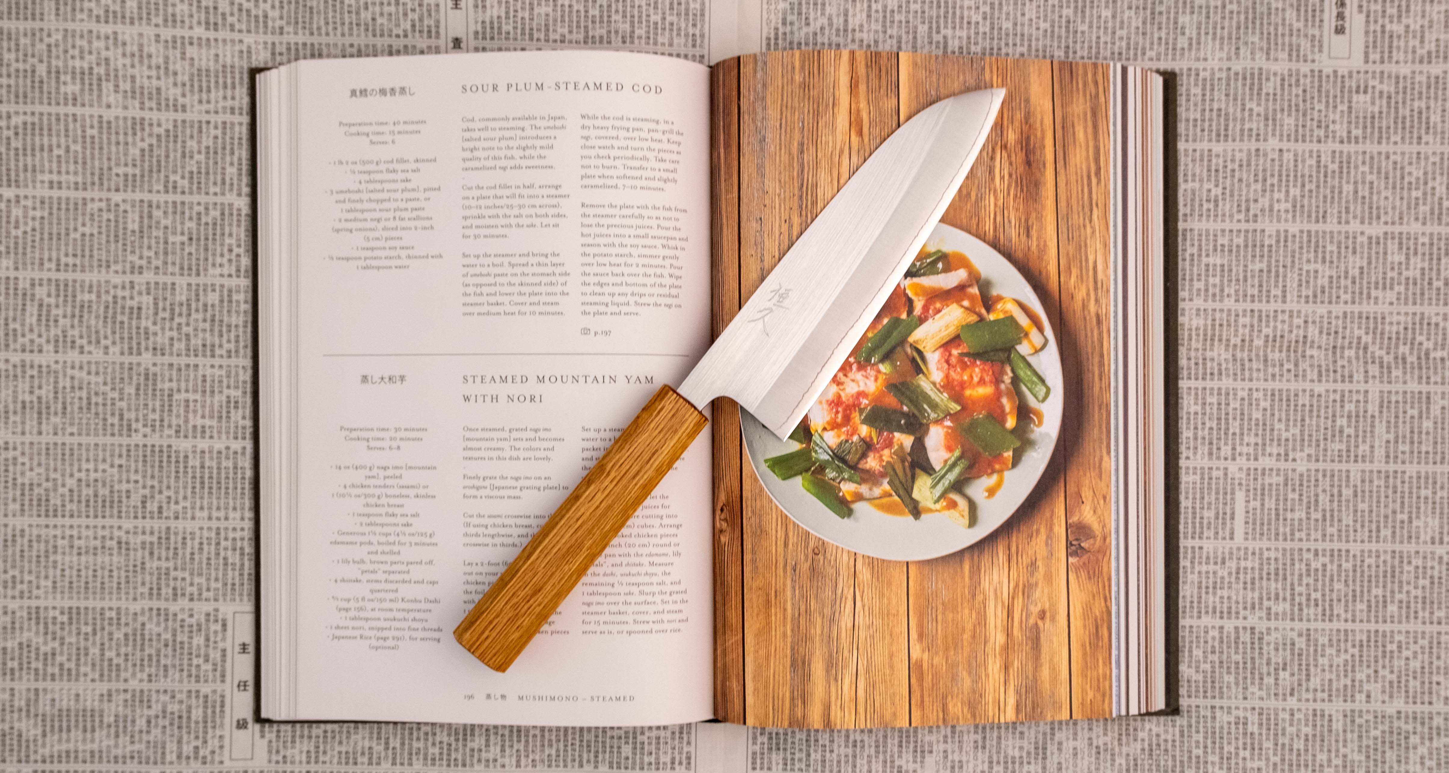 Tsunehisa SRS13 Santoku Oak 165mm (6.5") - Image 3