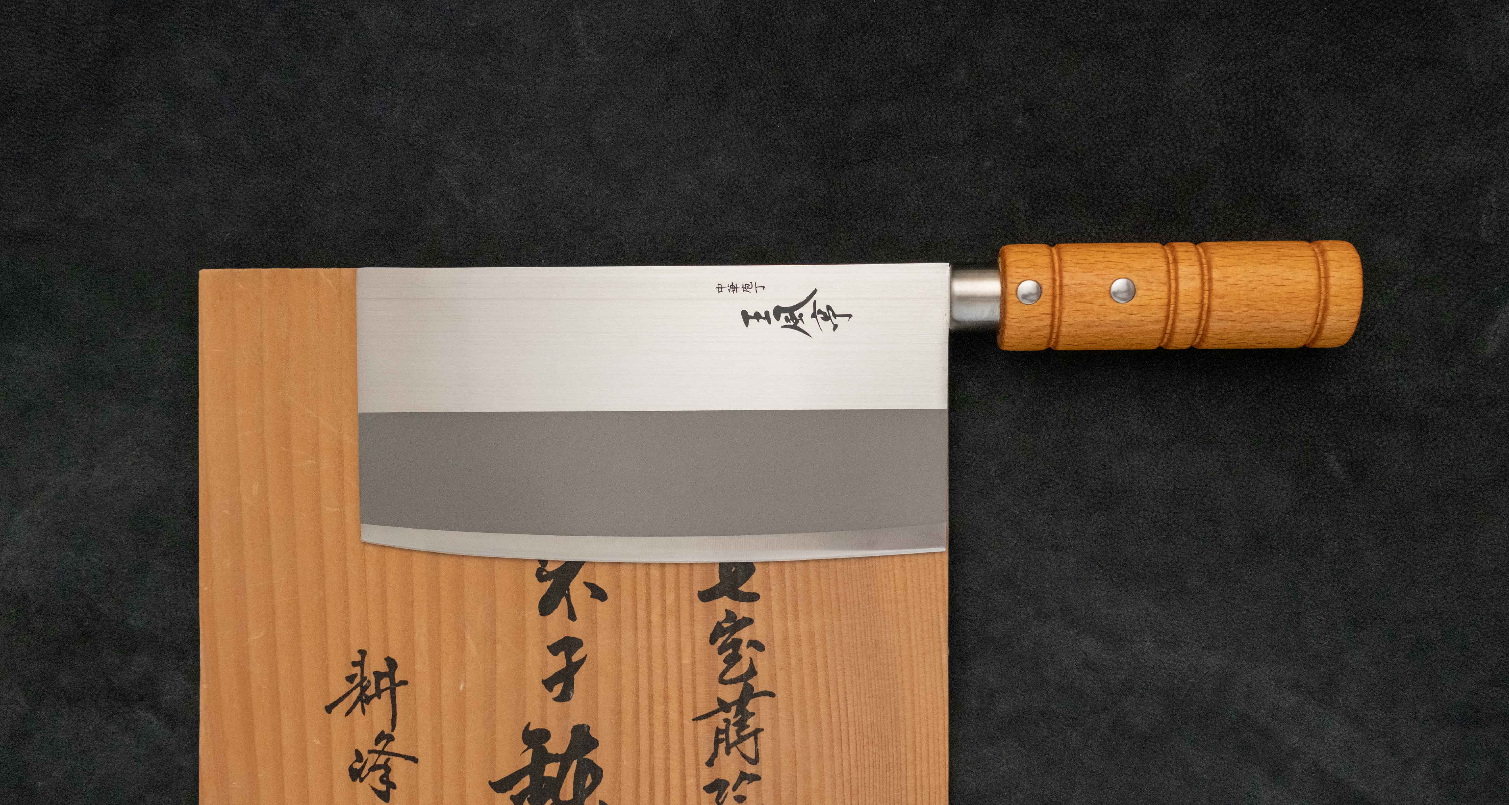 Wan Fu Tei Fuji Chinese Cleaver 175mm (6.9") - Image 4