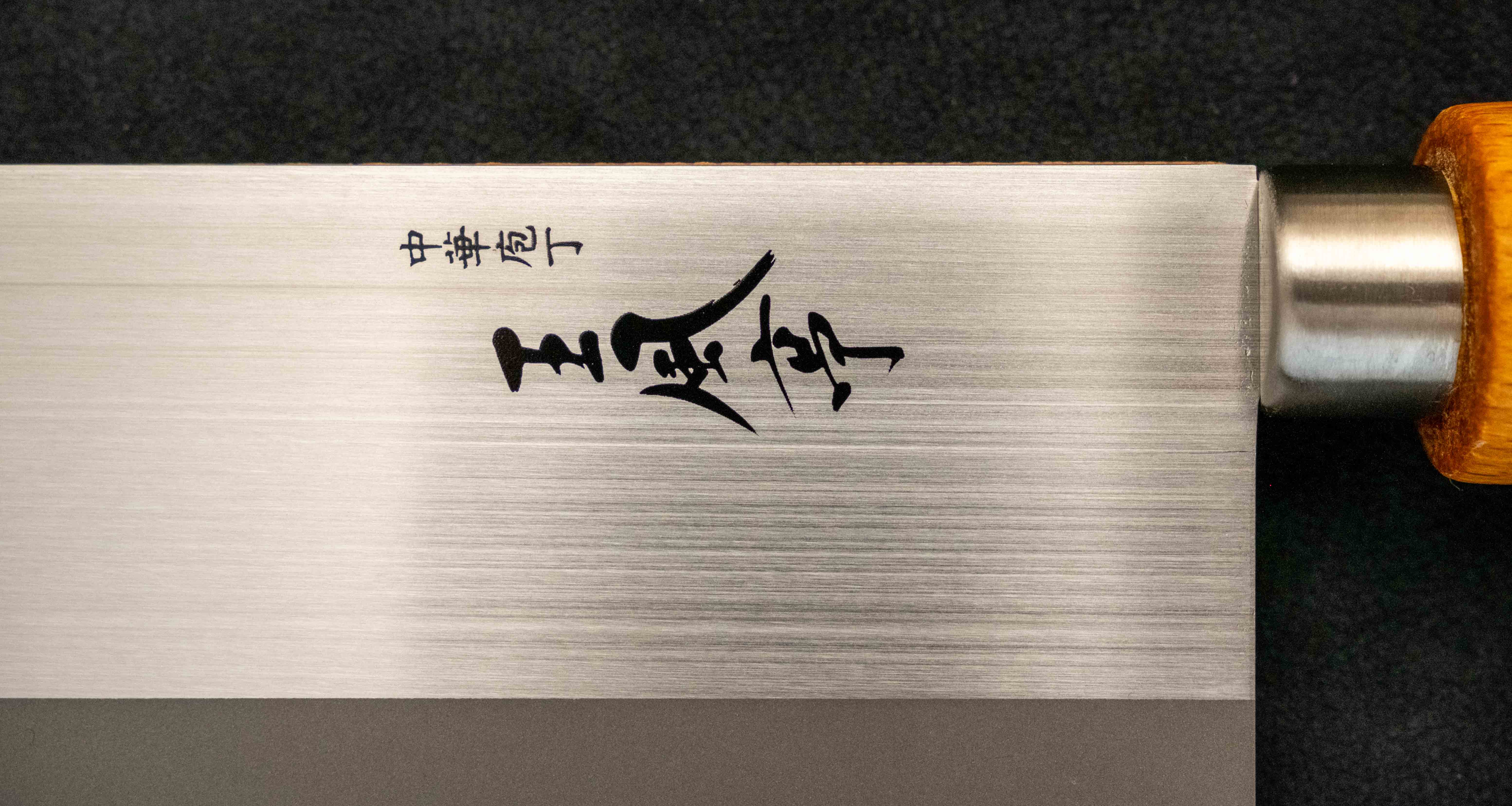Wan Fu Tei Fuji Chinese Cleaver 175mm (6.9") - Image 5