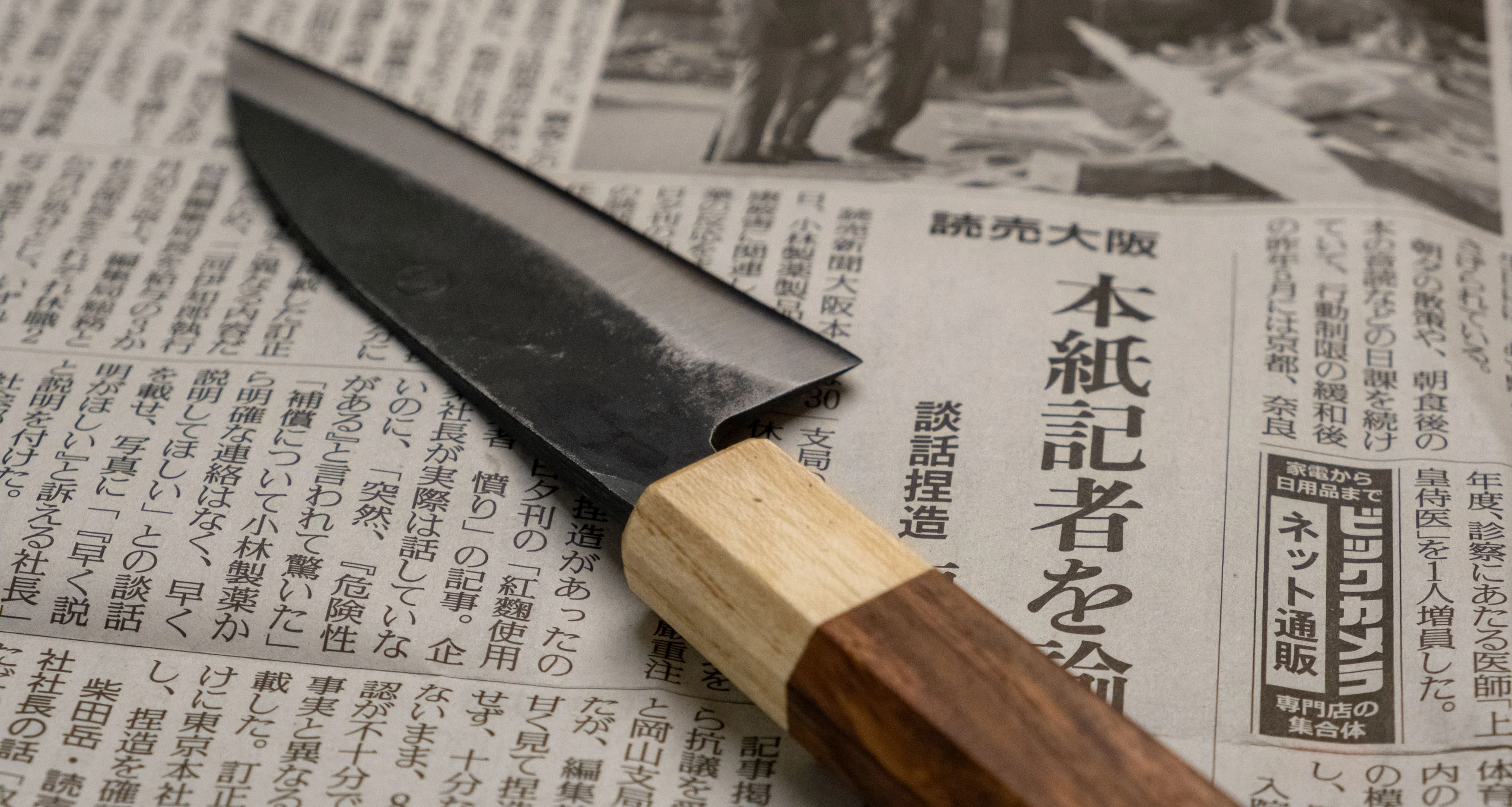 Yoshida Ajikiri SUJ-2 Kuro-uchi 100mm (3.9") [Rosewood-Cedar/Octagon] - Image 4