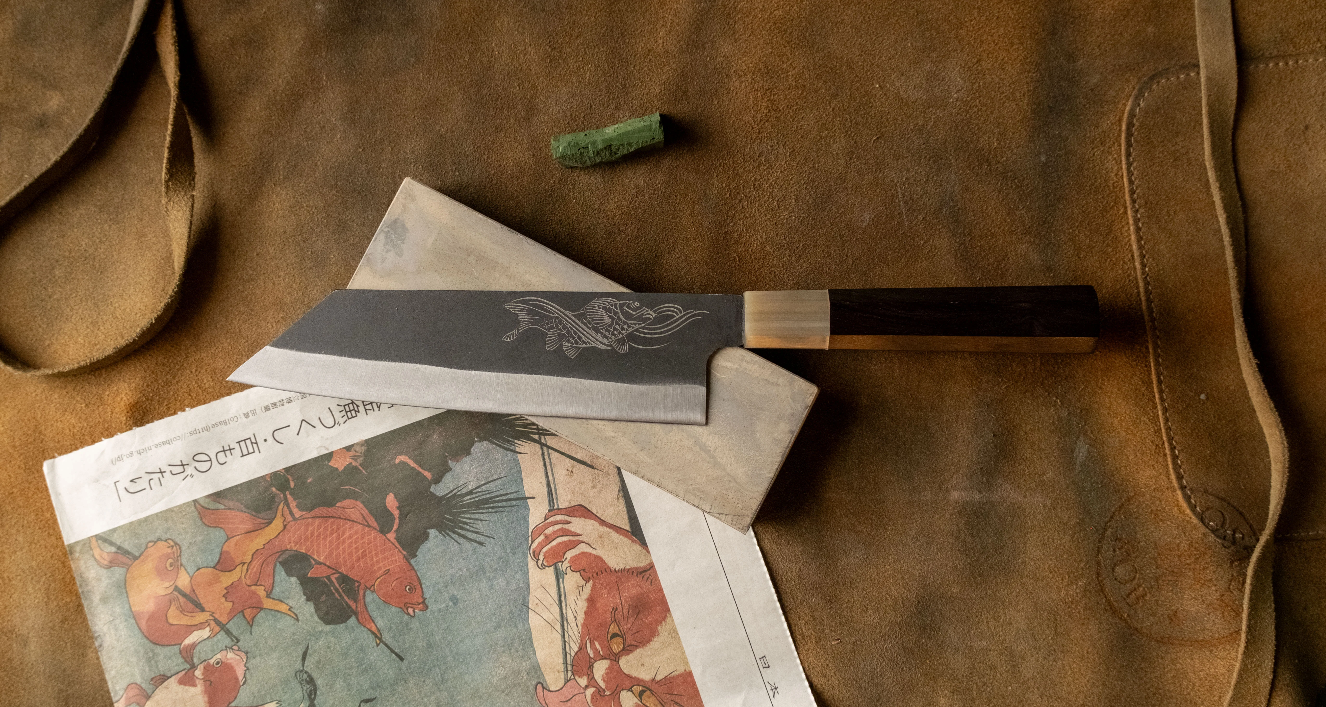 Yoshida Bunka SUJ-2 Kuro-uchi 190mm (7.5") [Koi Fish] - Image 6