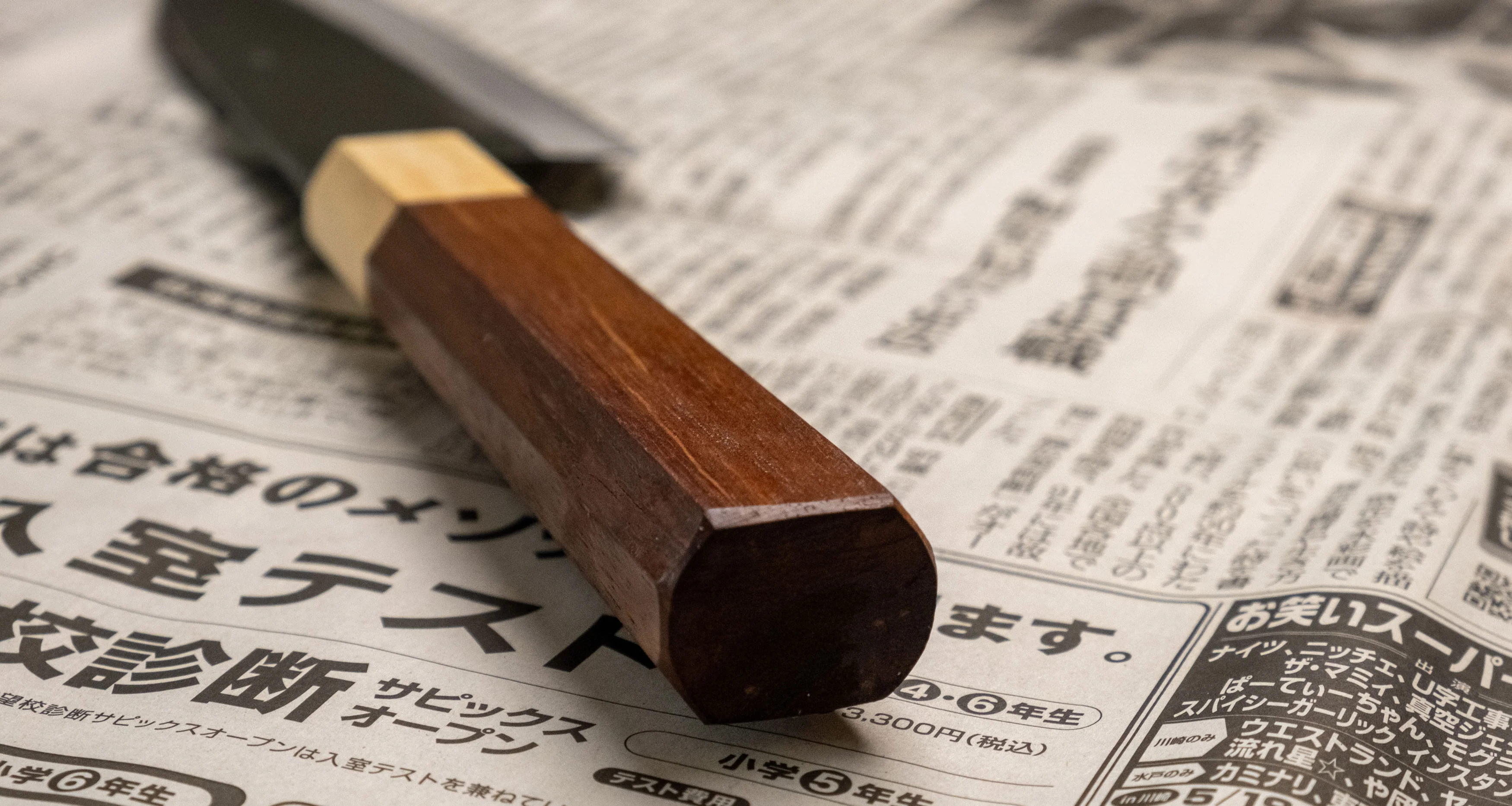 Yoshida Santoku Funayuki SUJ-2 Kuro-uchi 155mm (6.1") [Rosewood-Cedar/Octagon] - Image 5