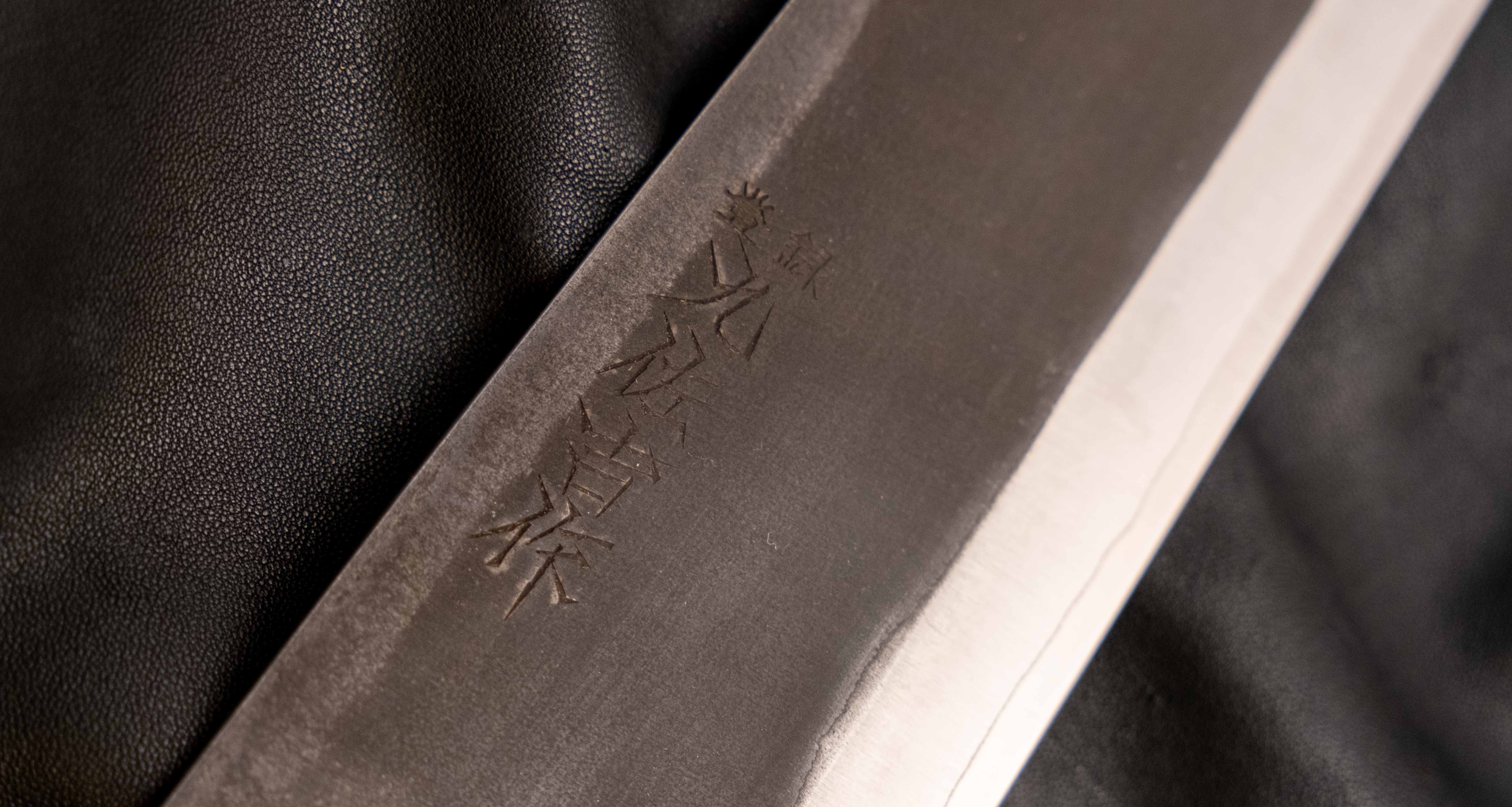 ZDP-189 Kiritsuke Black 240mm (9.5") - Image 5